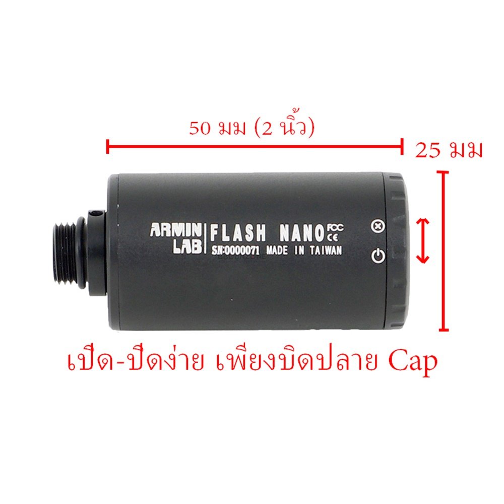 Armin Lab Flash Nano Mini Tracer Unit - Airsoft Extreme