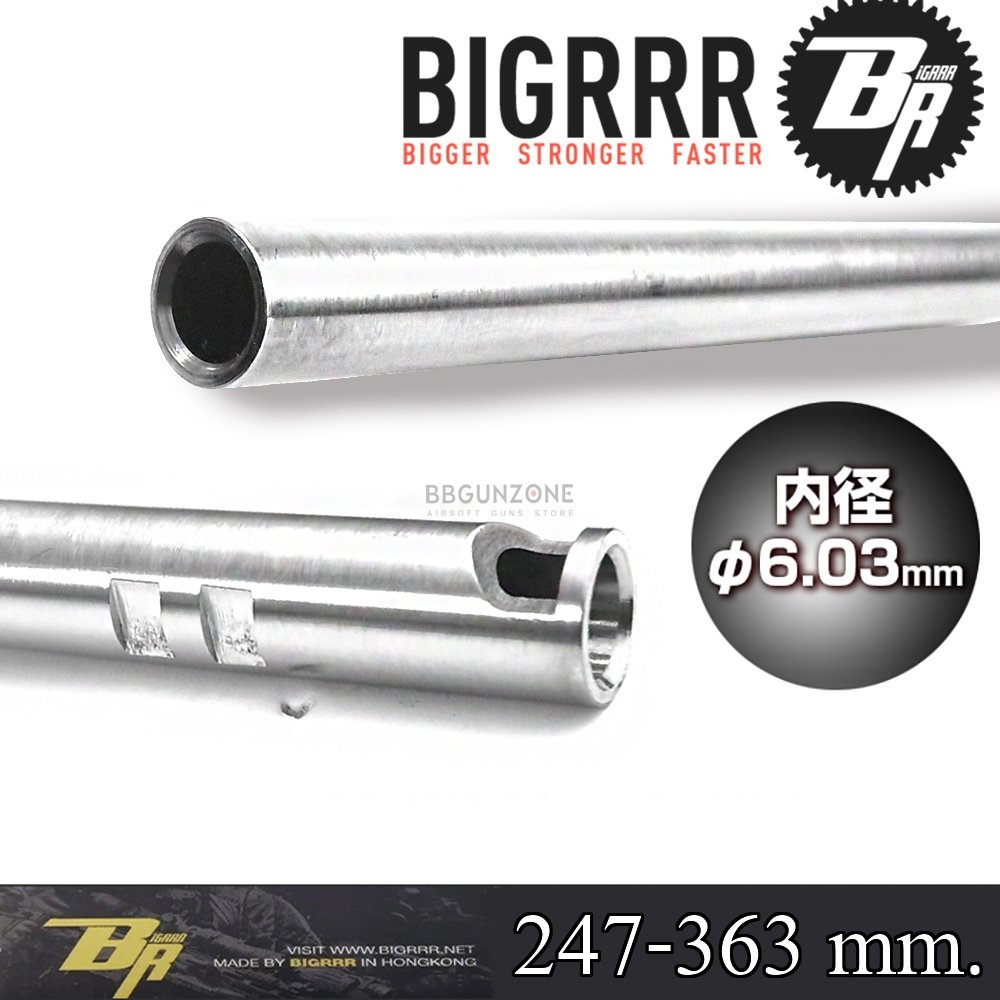 ท่อรีด Bigrrr 6.03 mm. ยาว 247 - 363 mm.