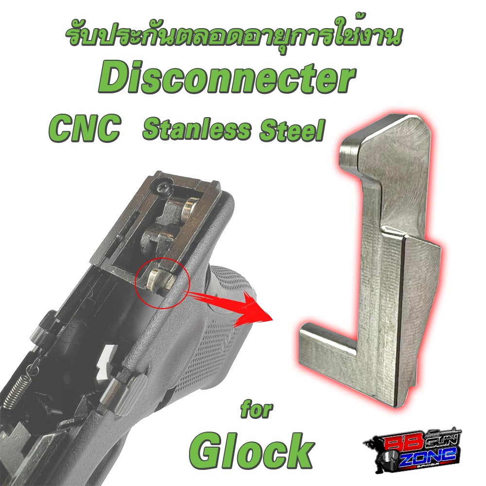 ตัวถอนเข็มตอกวาว์ล  CNC standless สำหรับ Glock