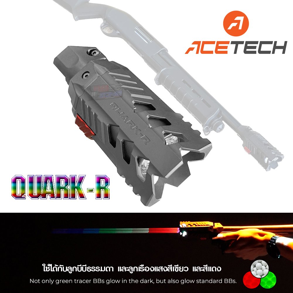 Acetech Quark R shotgun