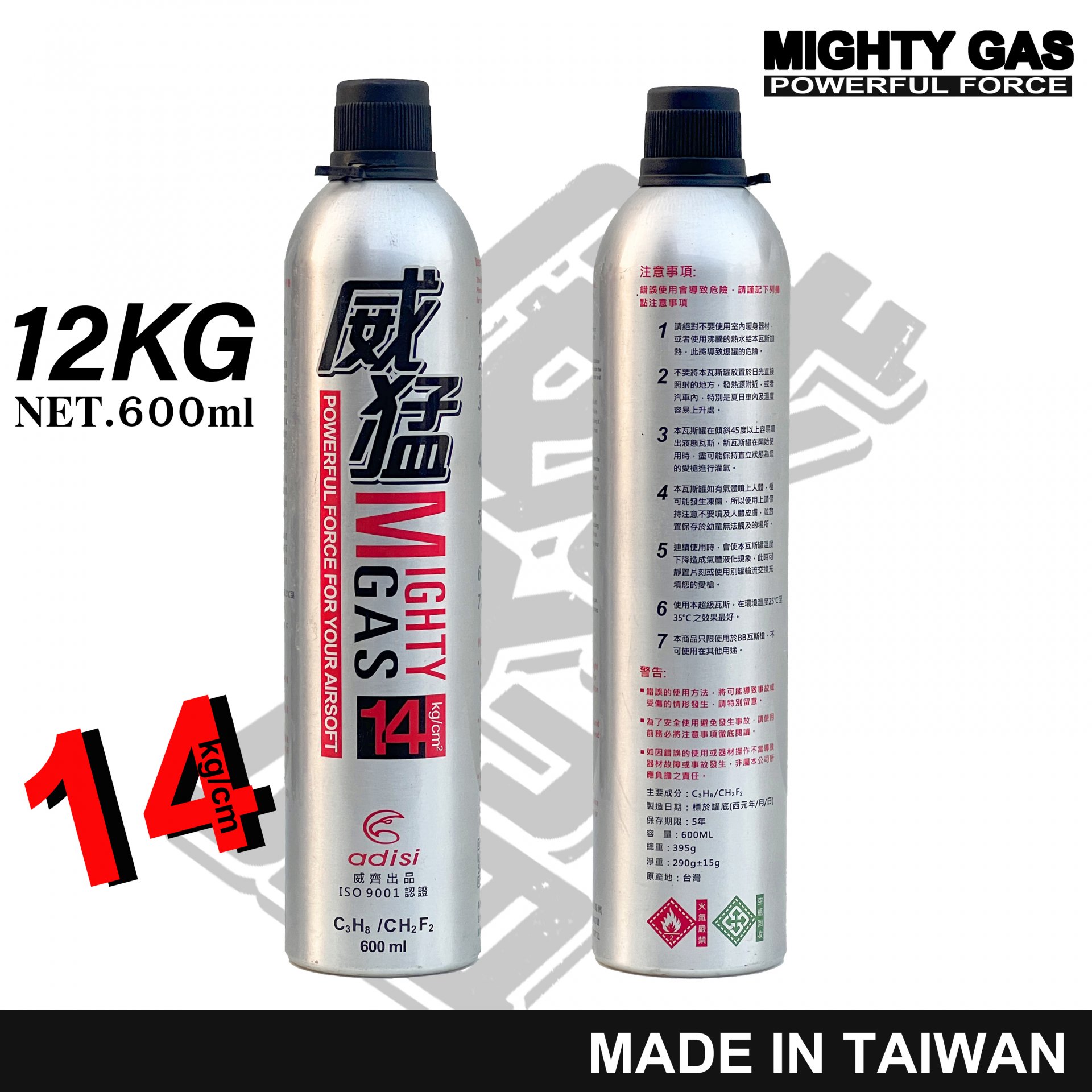 Mighty Gas 14 KG