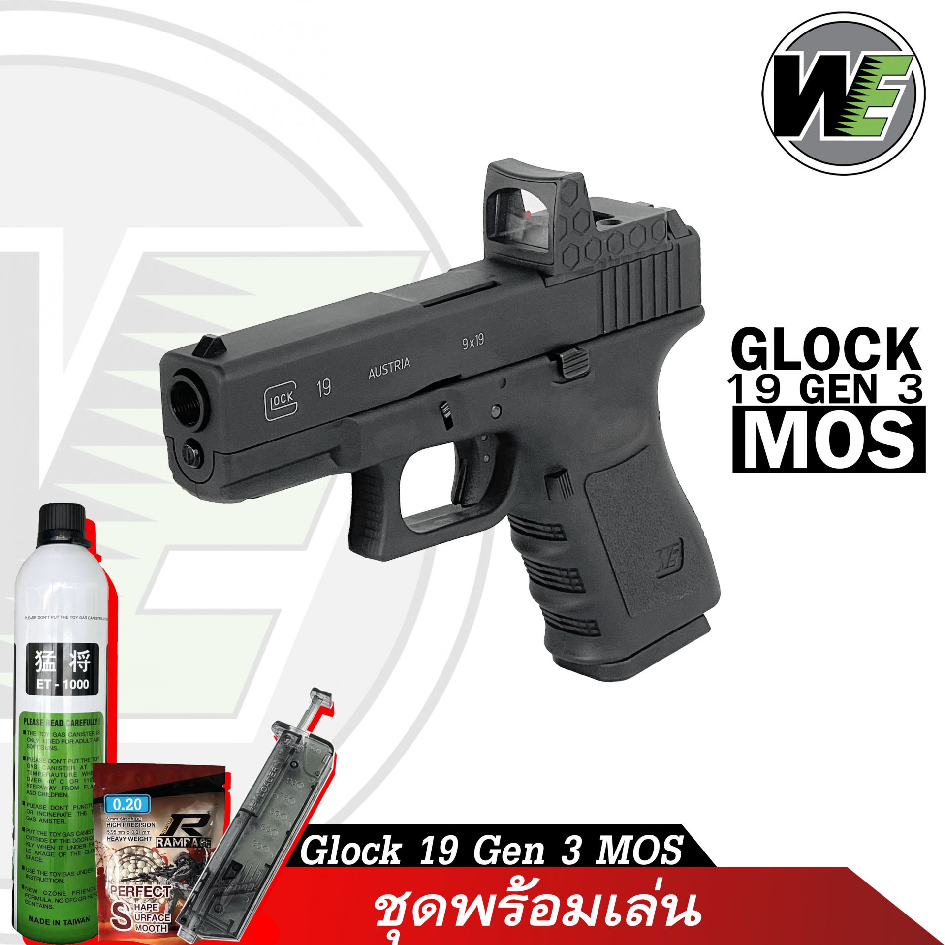 WE G19 Glock 19 Gen 3 MOS