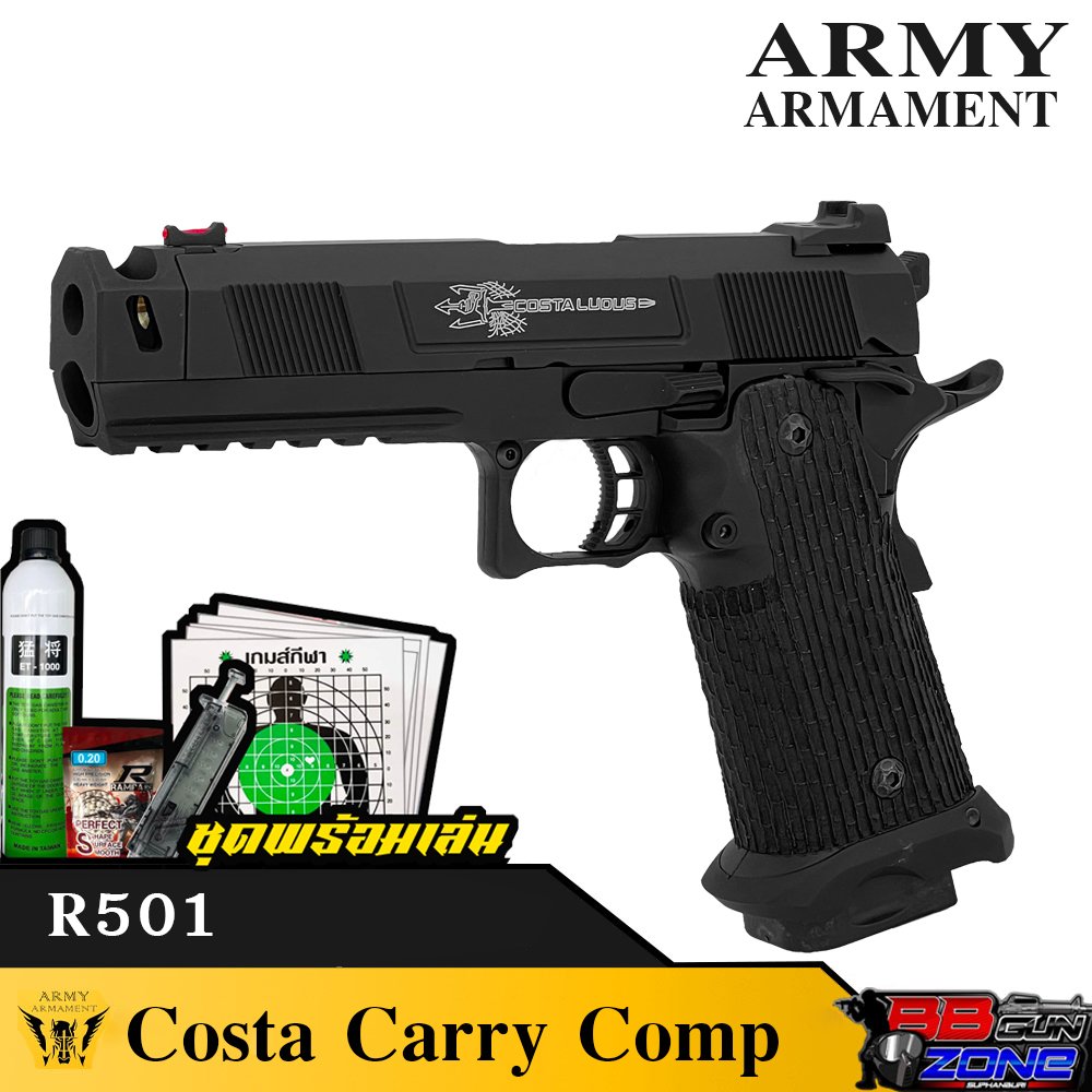 Army Armament R501 Costa Carry Comp