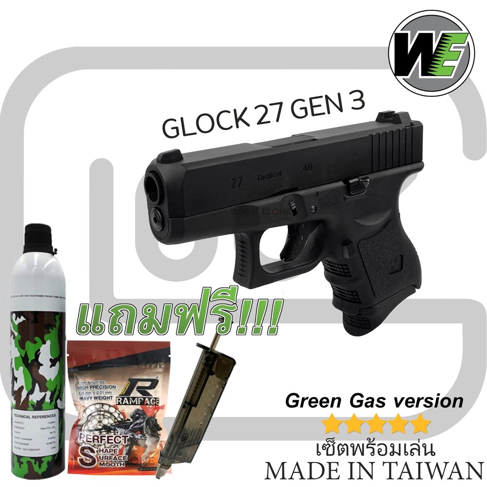 WE G27 Glock 27 GEN3