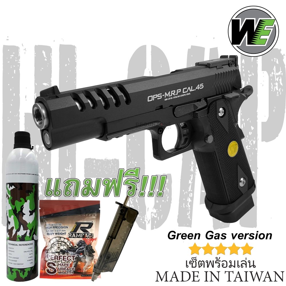 WE Hi capa 5.1 K-VERSION OPS