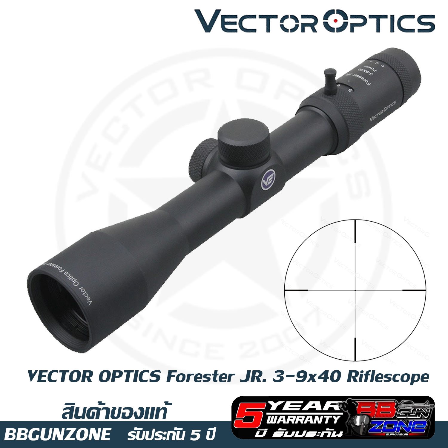 Vector optics Forester JR. 3-9x40 Riflescope - bbgunzone