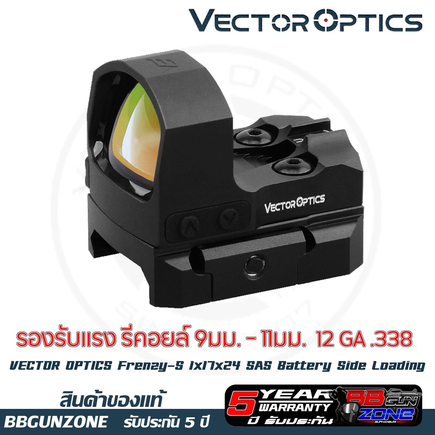 Vector Optics Frenzy-S 1x17x24 SAS Battery Side Loading