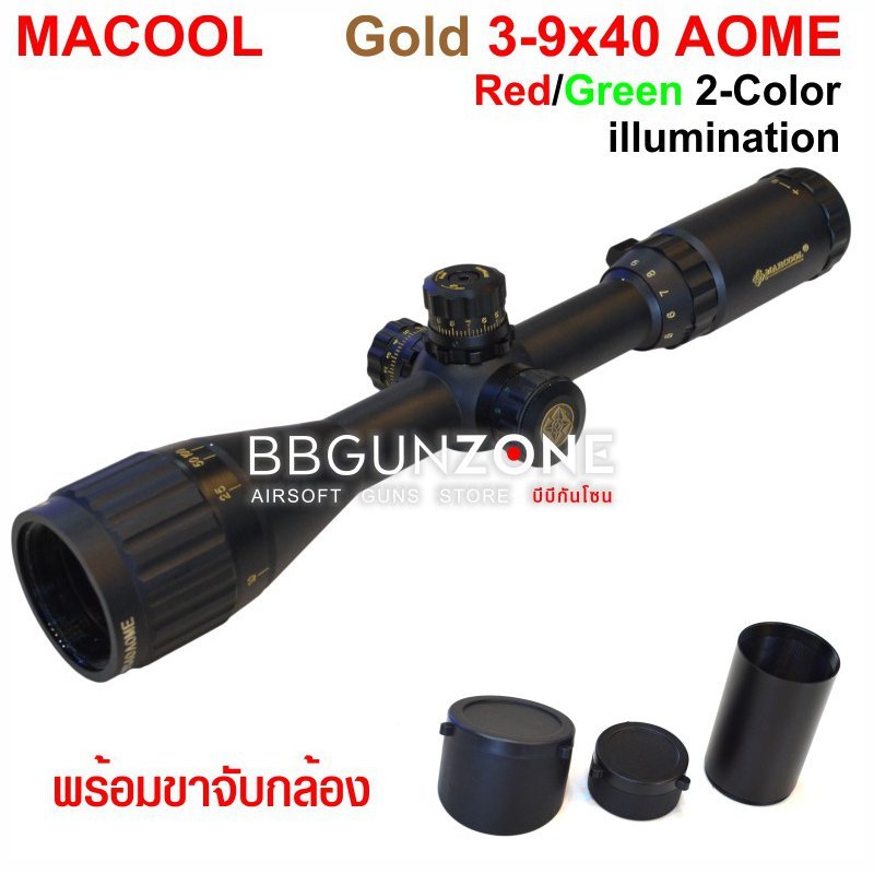 MARCOOL Gold 3-9x40 AOME