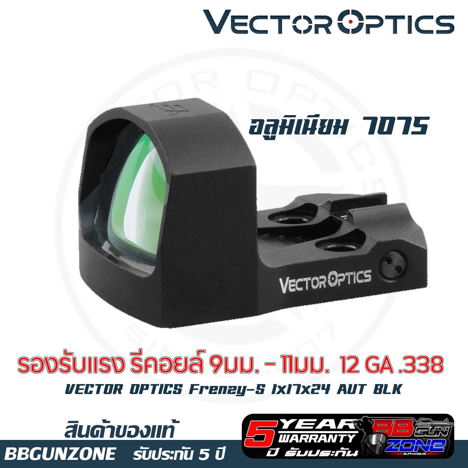 Vector Optics  Frenzy-S 1x17x24 AUT BLK