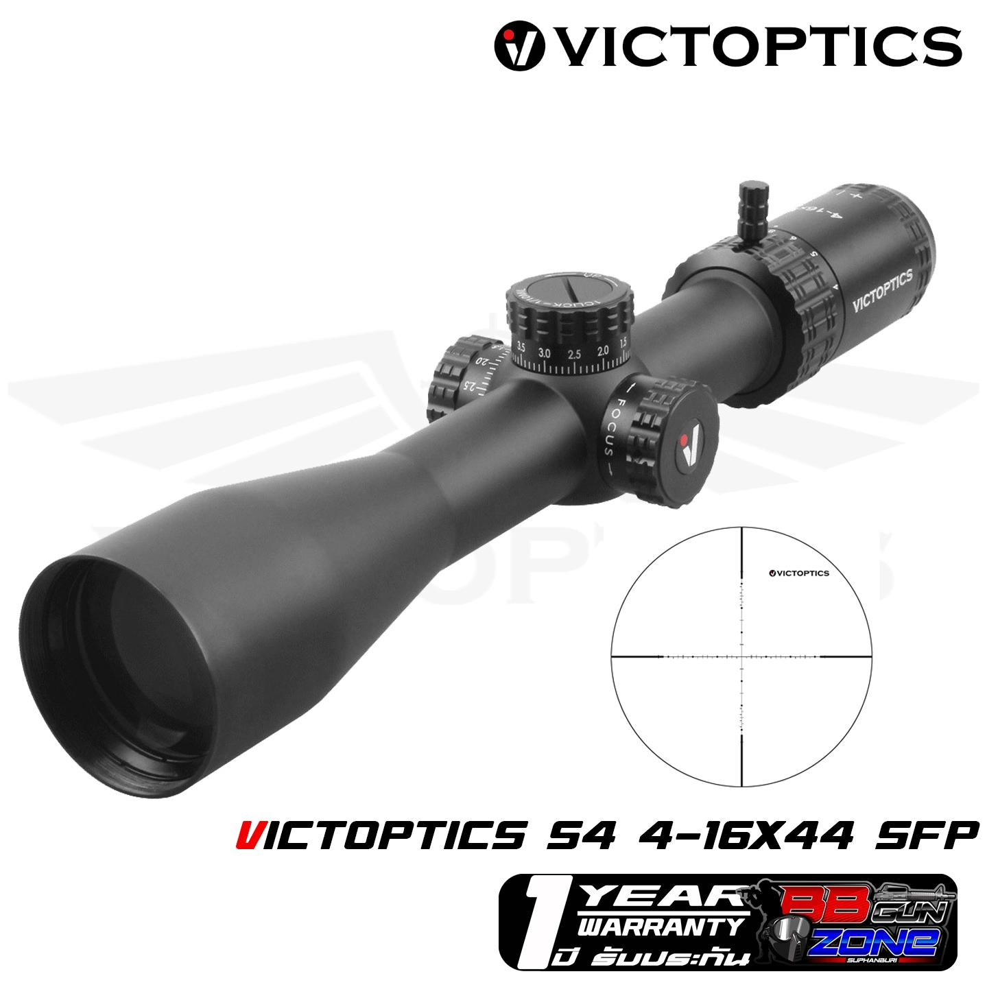 VictOptics S4 4-16x44 SFP