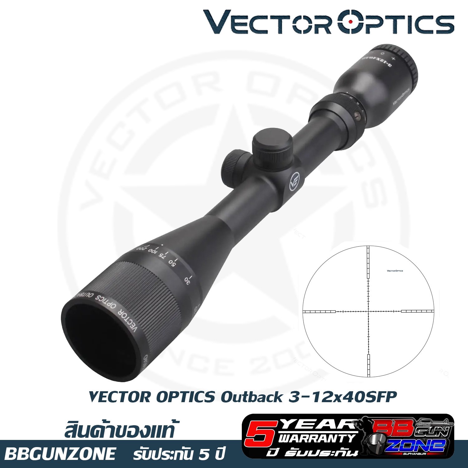 Vector Optics Outback 3-12x40 SFP