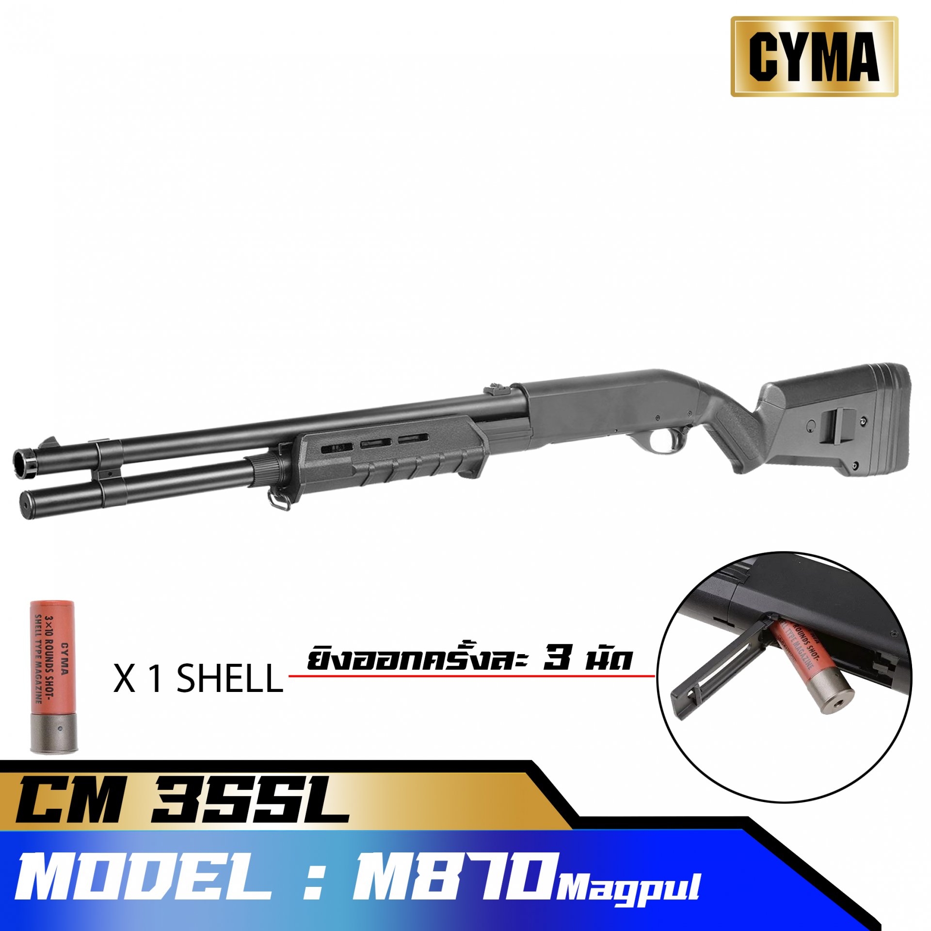 Cyma CM355L  M870 Long Magpul