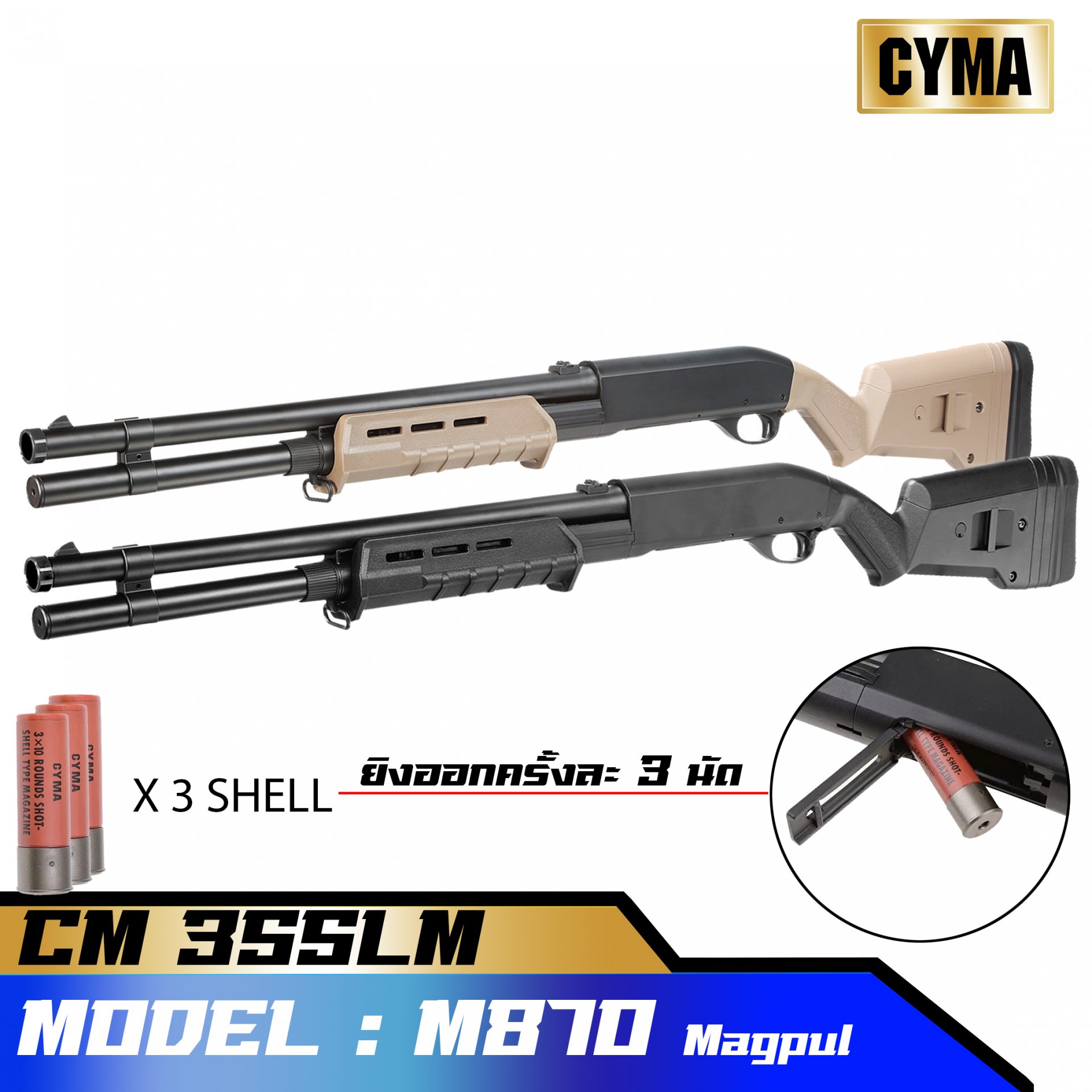 Cyma CM355LM  M870 Long Magpul Metal Version