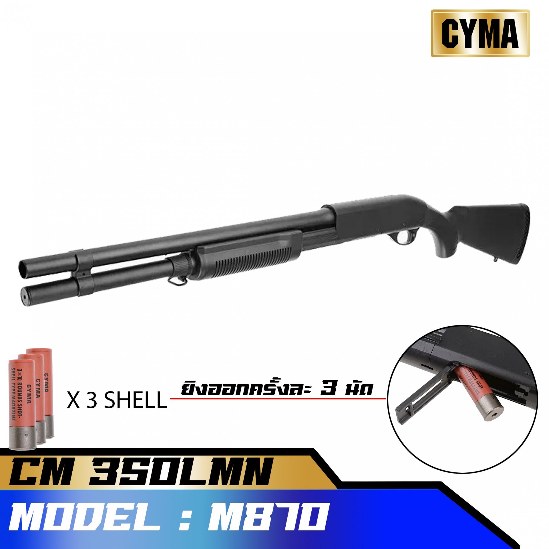 Cyma CM350LMN  M870 Metal version