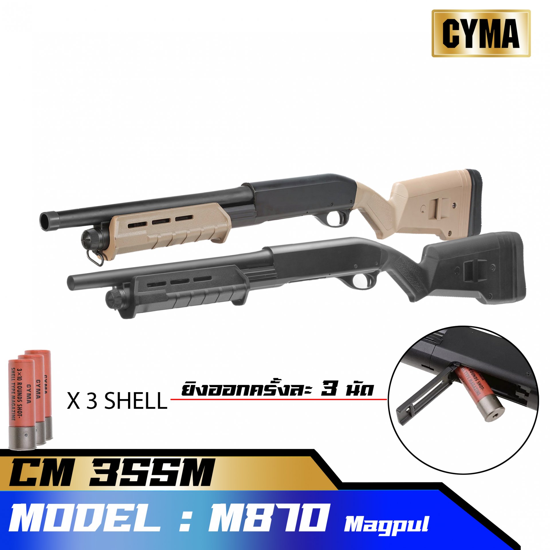 Cyma CM355M  M870  Magpul Metal Version