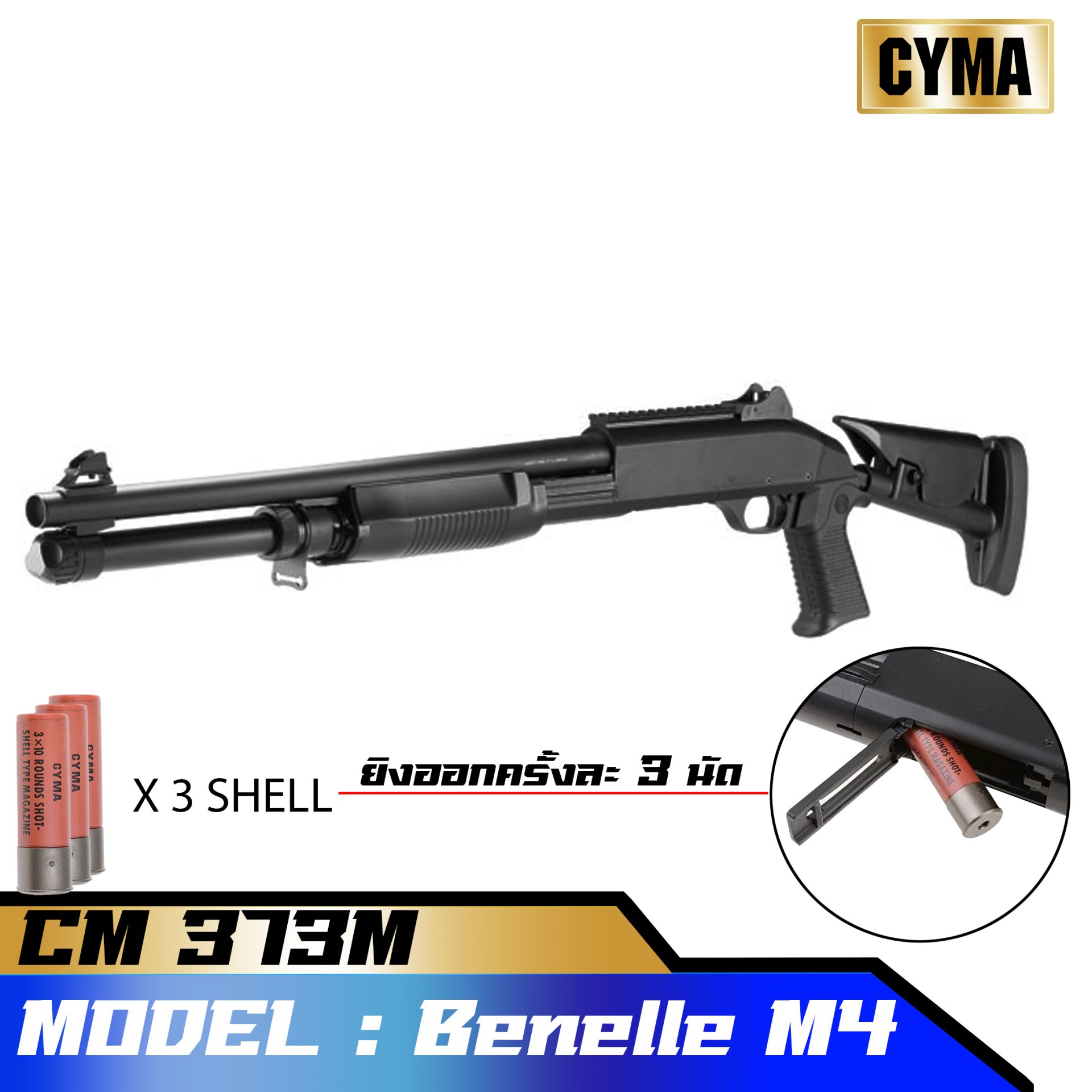 Cyma CM373M Benelli M4 Metal version - bbgunzone