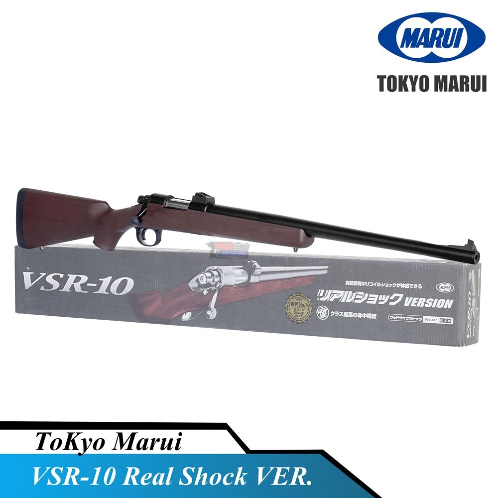 Tokyo Marui VSR-10 Pro สีลายไม้