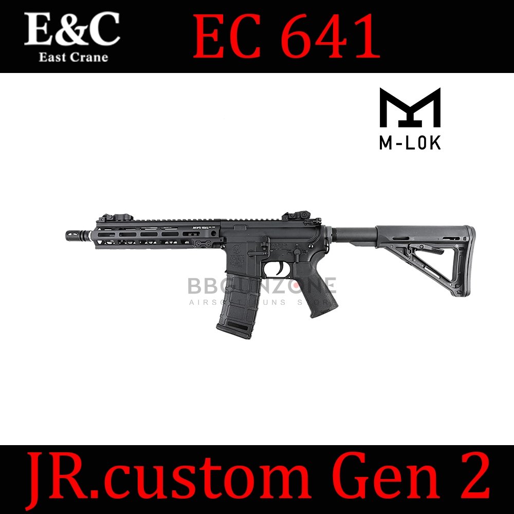 E&C 641 S: M4 custom URG-I MK8 9.5 Gen 2