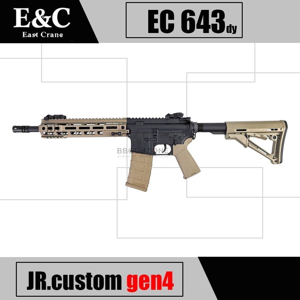 E&C 643 M4 URGI MK4 S4 Gen 4 (QD 2.0) DE