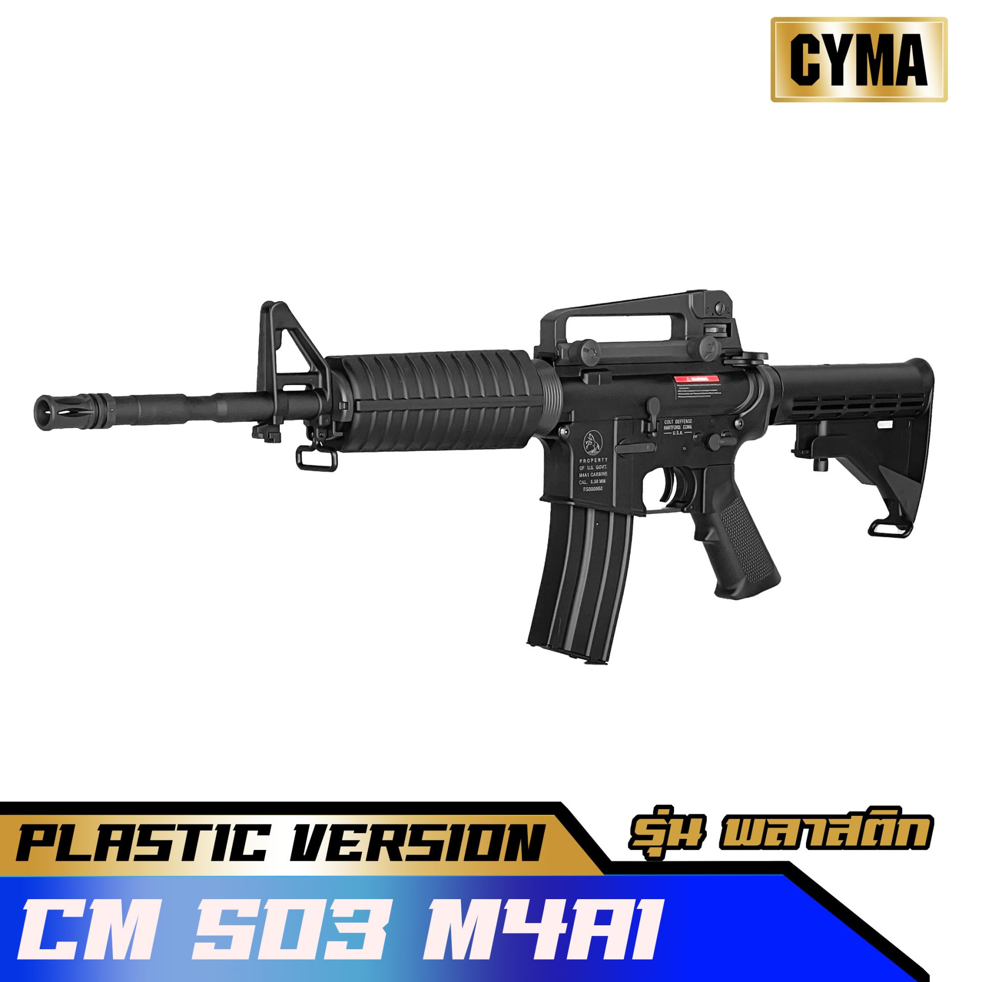 CYMA CM503 M4A1 - bbgunzone