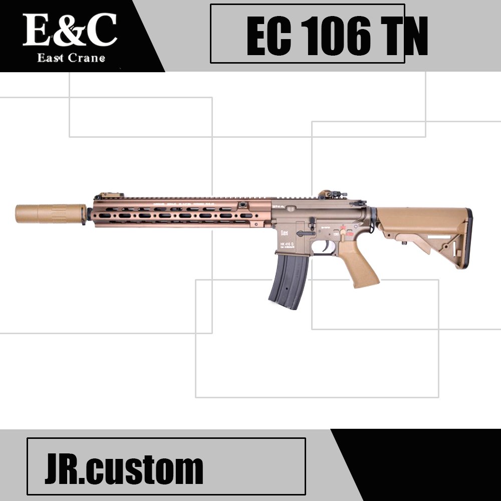 E&C 106S HK416 D Modular 14.5" TAN