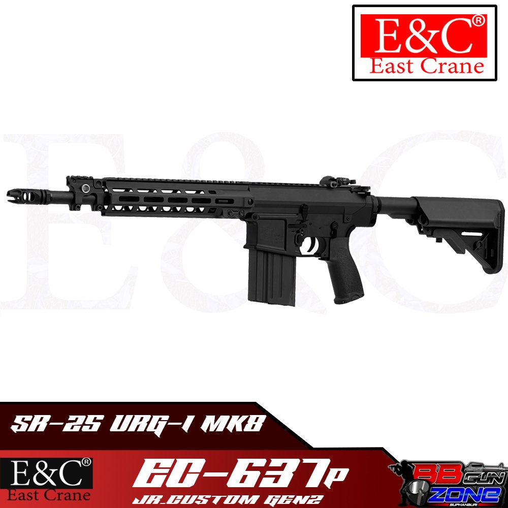 E&C 637P S2 : SR-25 Custom URG-I MK8 9.5