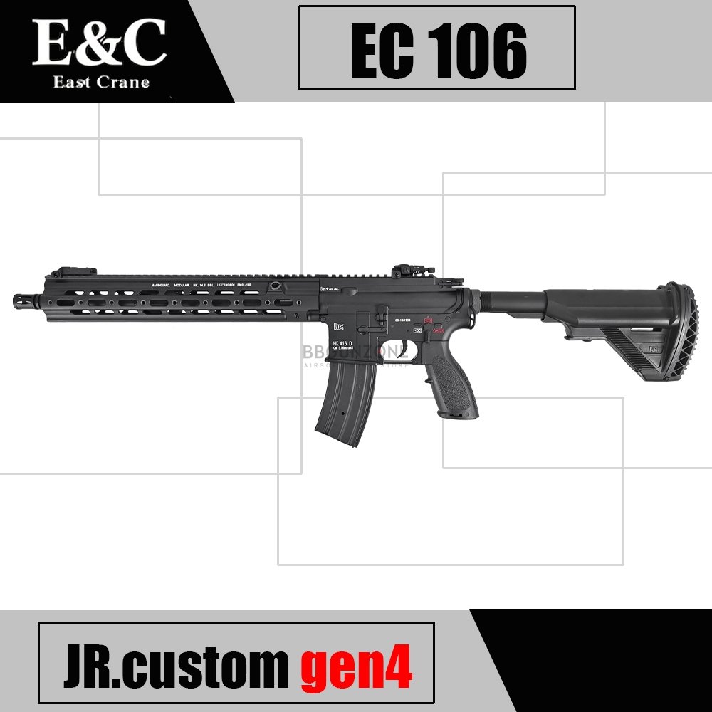 E&C 106 S4 HK416 D Geissele 14.5" Gen4