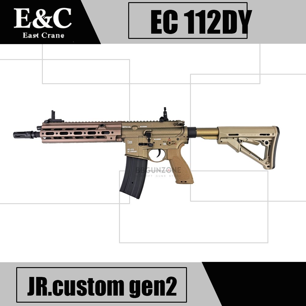 E&C 112P DY HK416 A5 Geissele 10.5 นิ้ว สี DE
