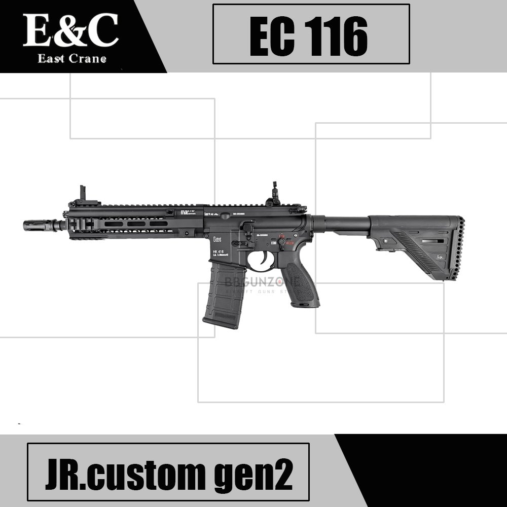 E&C 116 HK416 MK15 10.5 นิ้ว สีดำ