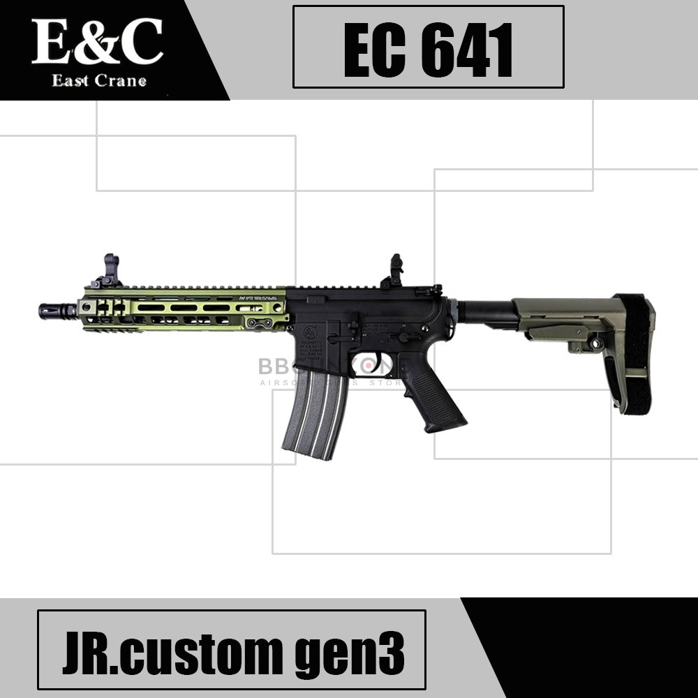 E&C 641 URGI MK4 9.5 S2 Gen3 สีเขียว
