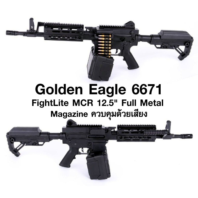 Golden Eagle 6671 FightLite MCR 12.5" TOP Full metal