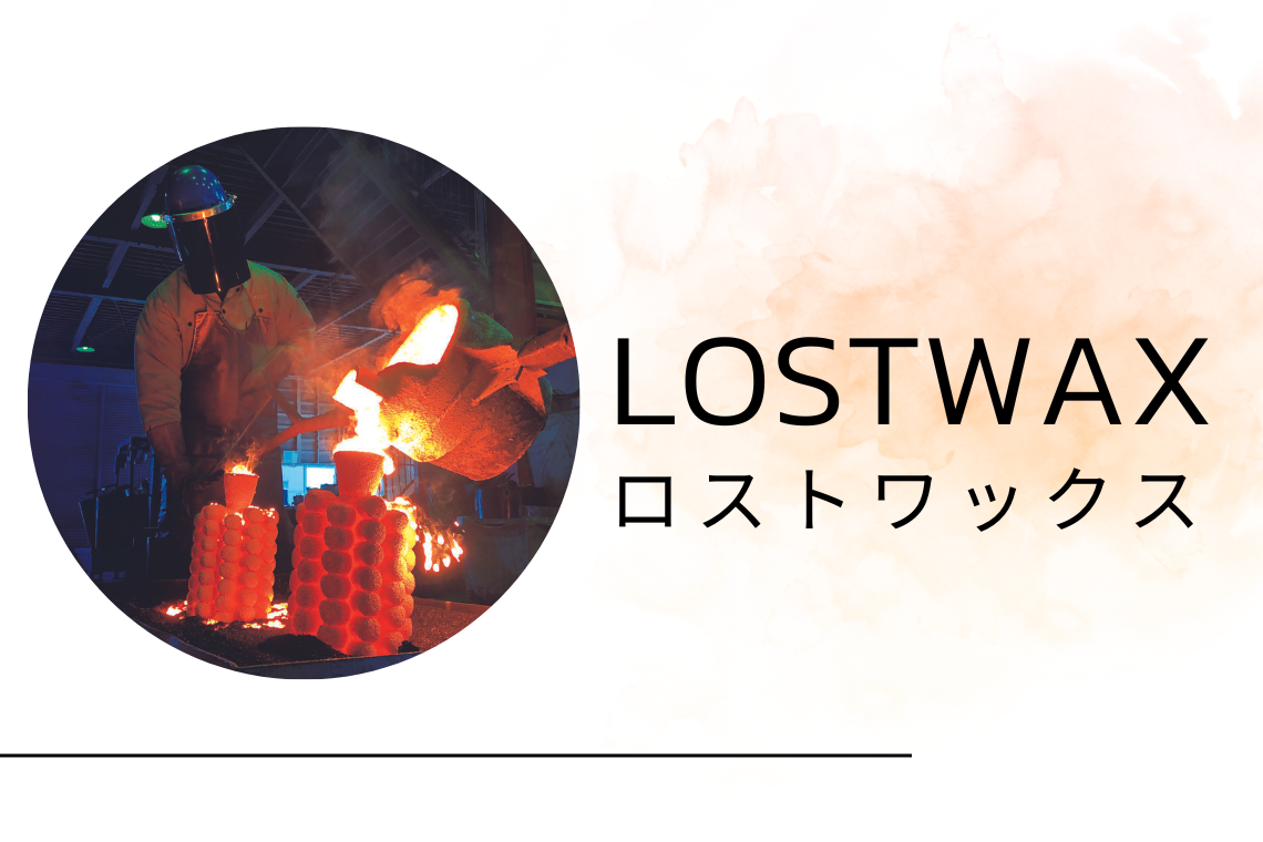 lostwax