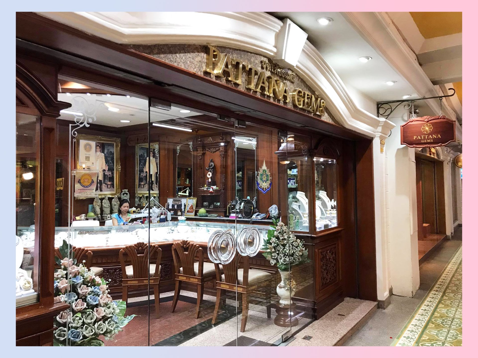 ร้านเพชร Pattana gems ร้านเพชร Pattana gems ดิโอสยาม