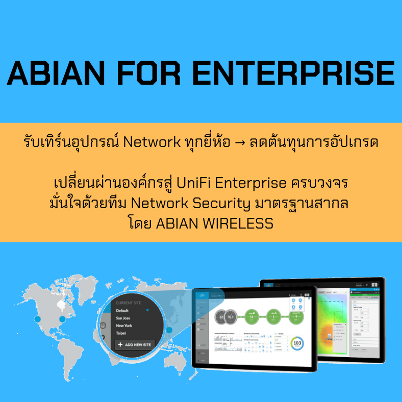Abian for ENterprise