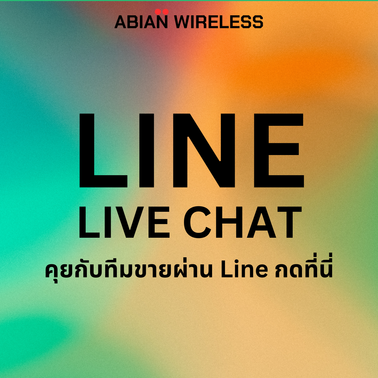 Line Live Chat Abian Wireless