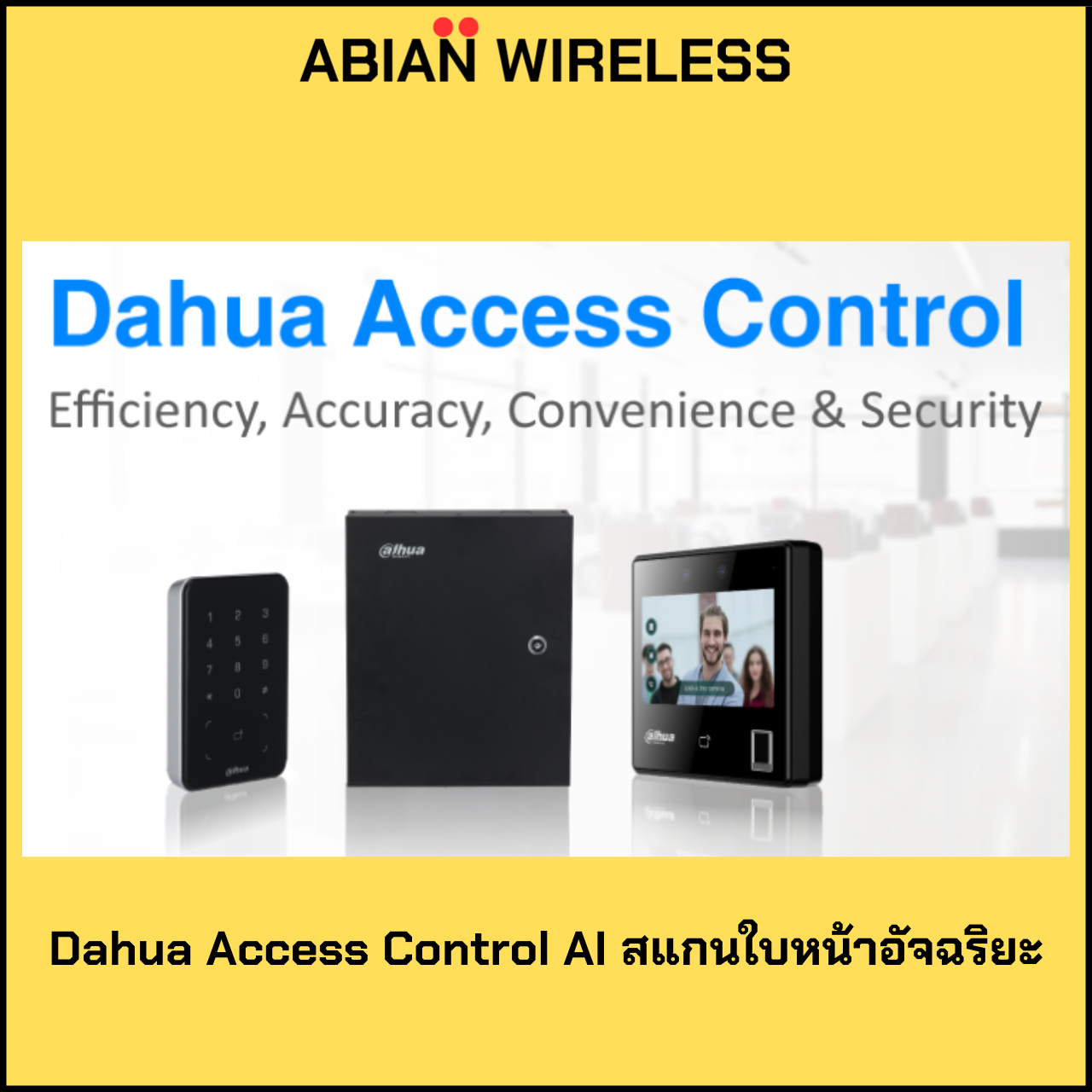 Dahua Access Control AI สแกนใบหน้าอัจฉริยะ