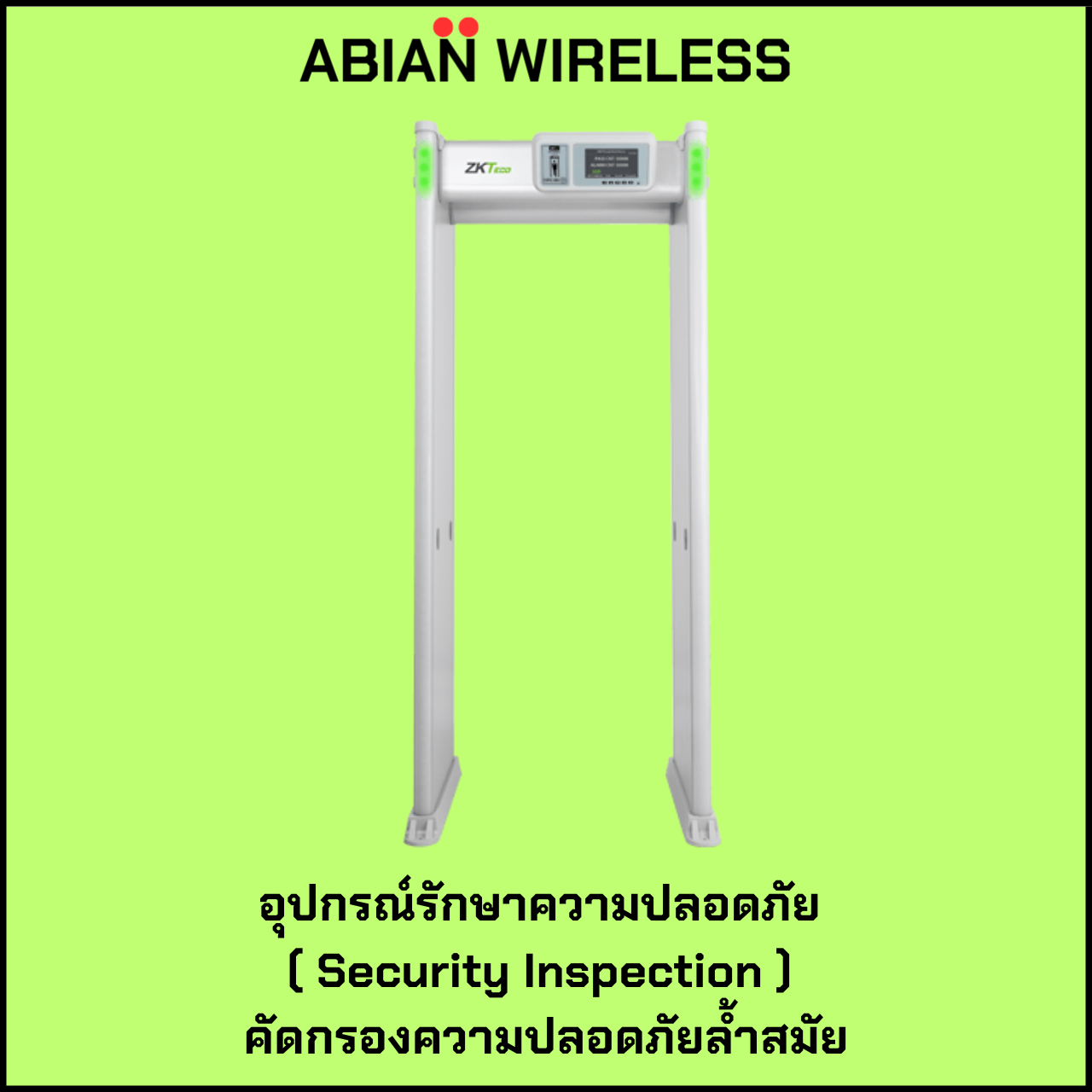 ZktEco-อุปกรณ์รักษาความปลอดภัย -Security-Inspection -คัดกรองความปลอดภัยล้ำสมัย