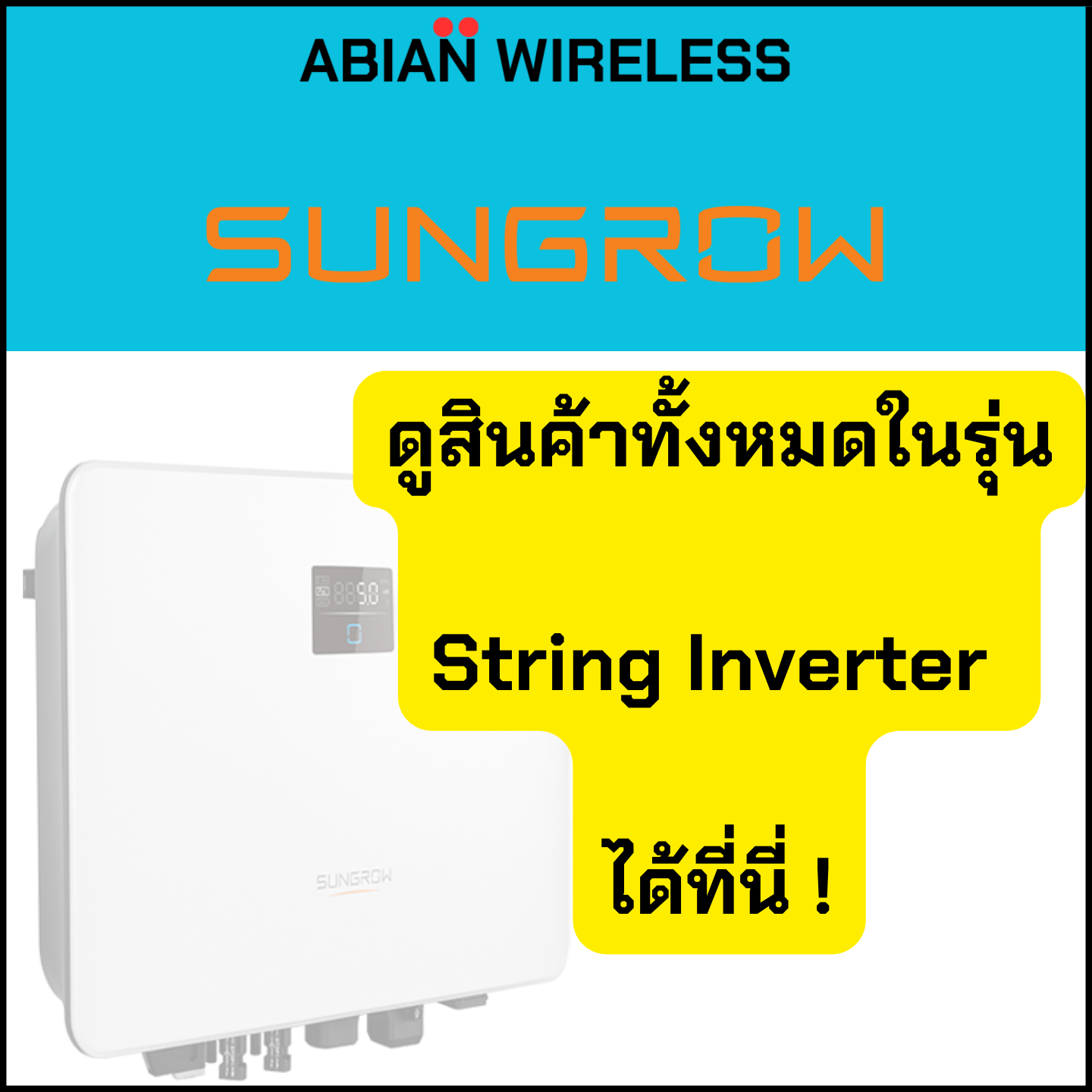 Sungrow-String-Inverter