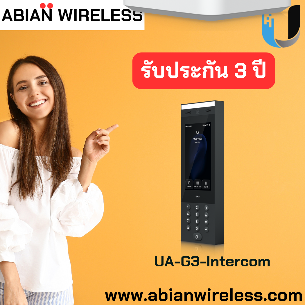UA-G3-Intercom | Smart Intercom พร้อมติดตั้งทันทีโดย UniFi