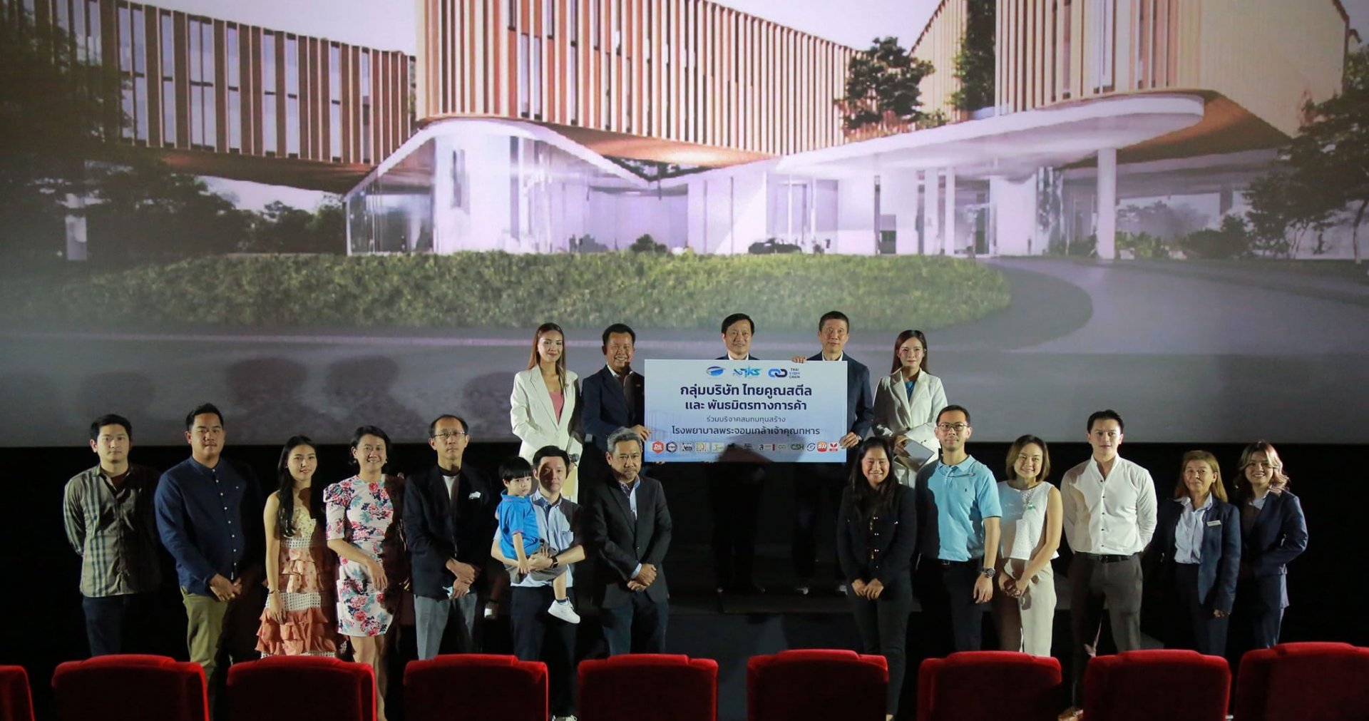 กลุ่มบริษัท ไทยคูณสตีล ร่วมกับ สจล. เปิดมิติใหม่กับนวัตกรรมข้ามอุตสาหกรรม ถ่ายทอดผ่านภาพยนตร์สั้น "Thai Koon Chain for Tomorrow"
