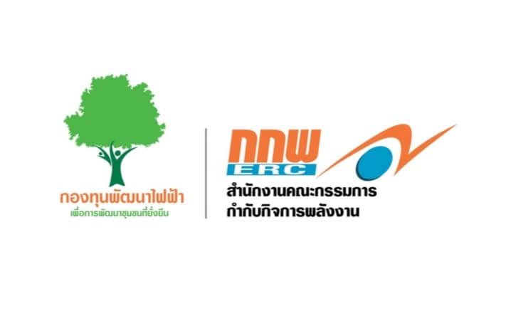 ม.เกษตร ร่วมกับ กกพ. เปิดอบรมหลักสูตรพัฒนาทักษะพลังงานในยุคเศรษฐกิจ BCG ฟรี!