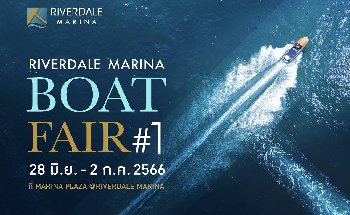 "ริเวอร์เดล มารีน่า" จัดงาน "มหกรรมเรือ Riverdale Marina Boat Fair #1"  ครั้งแรกกับการ Test Drive เรือ Wave 24 Pro Hybrid Cat