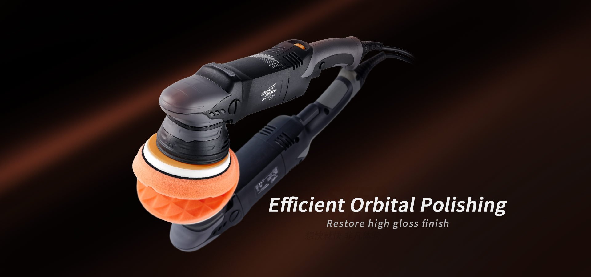 เครื่องขัดเคลือบสีรถ Shine Mate EX620