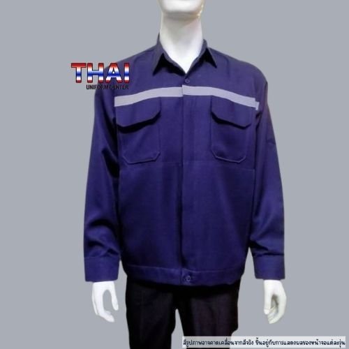เสื้อช็อปแขนยาว สีกรม ผ้าคอมทวิว