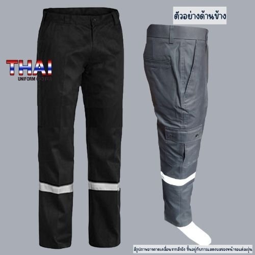 กางเกงกระเป๋า สีดำ