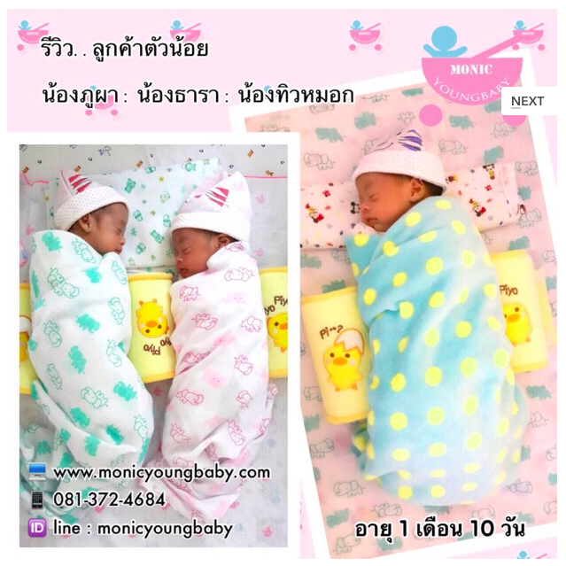 หมอนจัดท่านอน