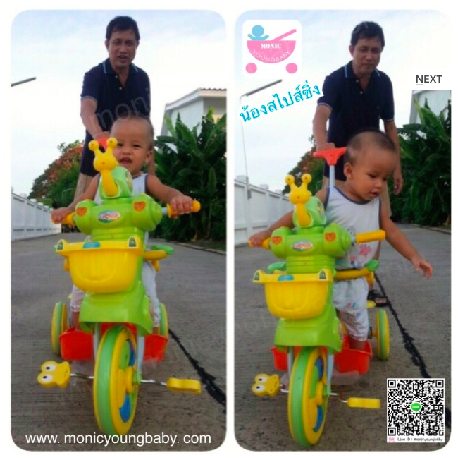 รถสามล้อถีบเด็ก camera