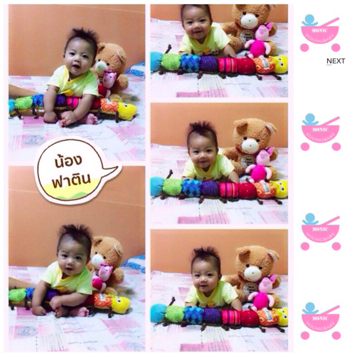 ของเล่นเด็ก