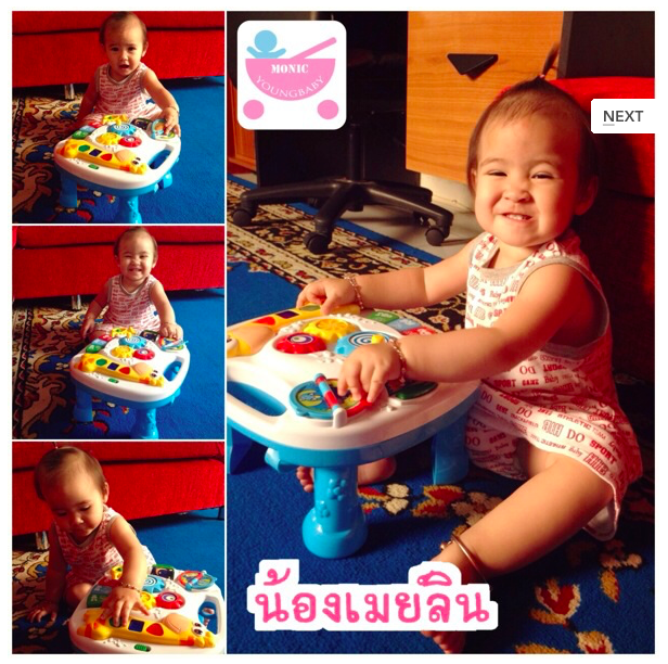 ของเล่นเด็ก