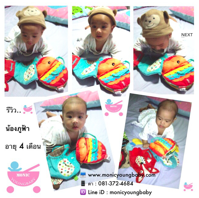 ของเล่นเด็ก